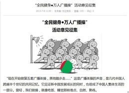 成都意道旅游策划公司 专业旅游全程策划服务机构