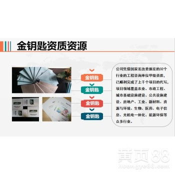 广州咨询策划服务 专业力量驱动企业发展