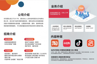 第六届落地母婴大会圆满举行，杭州七维广告荣获年度优秀服务商荣誉