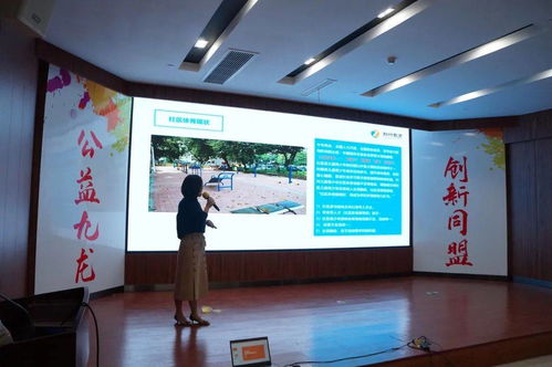 九龙坡区首届社会工作服务项目设计大赛圆满落幕，获奖项目闪耀创新与温度